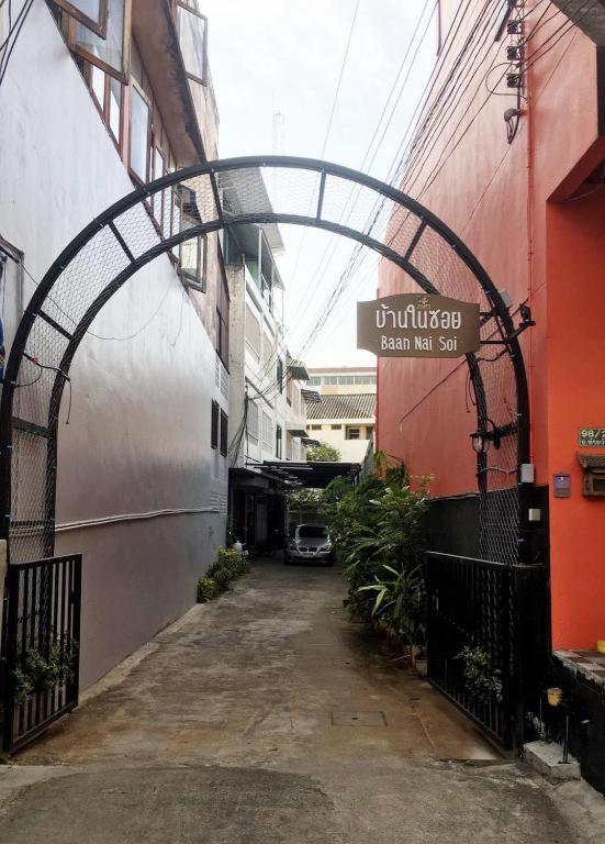 Baannaisoihome Chiang Mai Zewnętrze zdjęcie